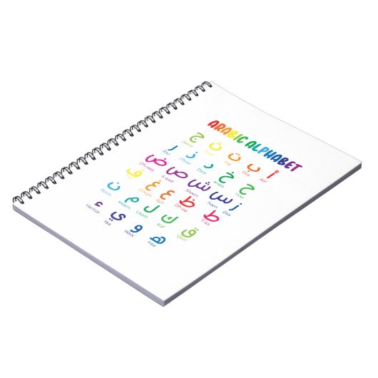 美しいアルファベットアートでアラビア語学習を刺激する ノートブック (左側)