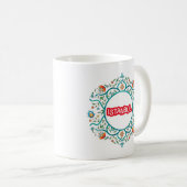 美しいイスタンブールマグ コーヒーマグカップ (正面右)