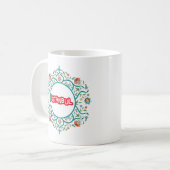 美しいイスタンブールマグ コーヒーマグカップ (正面左)