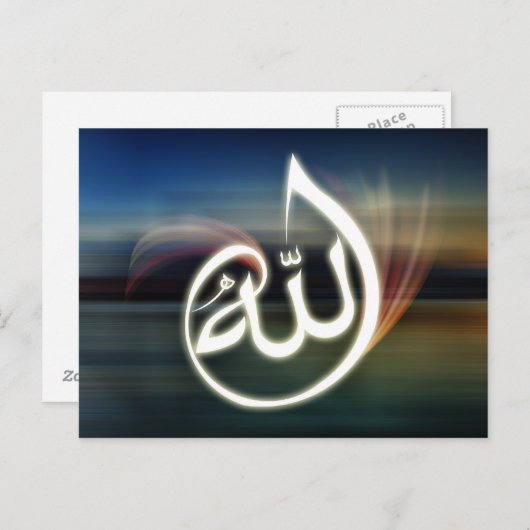 美しいイスラムのアッラー書道ムスリム ポストカード (正面/裏面)