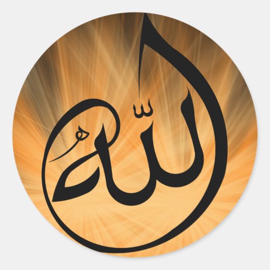 美しいイスラムの黒アッラー書道オレンジ ラウンドシール (正面)