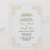 美しいイスラム装飾ムスリム結婚ズ 招待状 (正面/裏面)