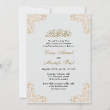 美しいイスラム装飾ムスリム結婚ズ