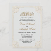 美しいイスラム装飾ムスリム結婚ズ 招待状 (正面/裏面)