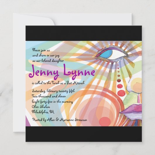 美しいイン顔バルミツワー招待状招待状 招待状 (正面)