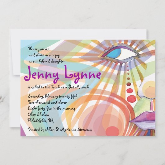美しいイン顔バルミツワー招待状招待状 招待状 (正面)
