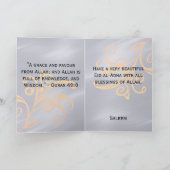 美しいイードのグリーティングカード シーズンカード (内部)