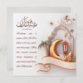 美しいイードムバラクのムスリムメッセージ恵み シーズンカード (正面/裏面)