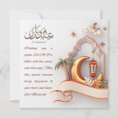 美しいイードムバラクのムスリムメッセージ恵み シーズンカード (正面)