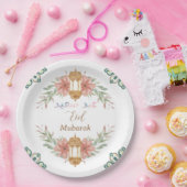 美しいイードムバラク|ラマダン花リースランプ ペーパープレート (パーティー)