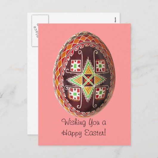 美しいウクライナの色彩の鮮やかな卵のイースターカード シーズンポストカード (正面/裏面)