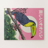 美しいオオハシの鳥 ジグソーパズル (横)