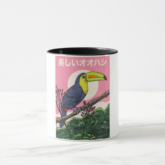 美しいオオハシの鳥 マグカップ (中央)