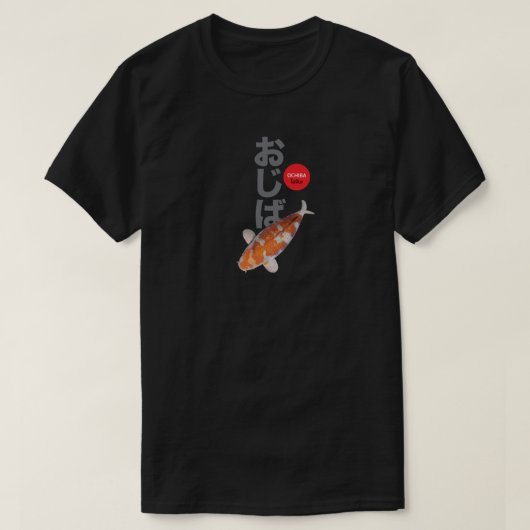 美しいオーチバコイ魚Tシャツ – エレガント Tシャツ (デザイン正面)