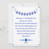 美しいカスタムメッセージブルーハッピーハヌカー シーズンカード (裏面)