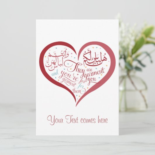 美しいカード – アラビア書道 – 4任意のイベント (スタンド正面)