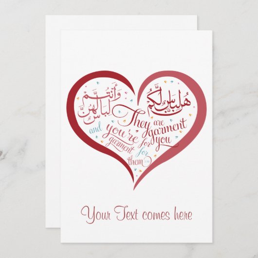 美しいカード – アラビア書道 – 4任意のイベント (正面/裏面)