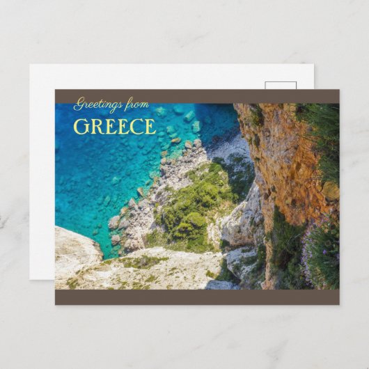 美しいギリシャの挨拶 ポストカード (正面/裏面)