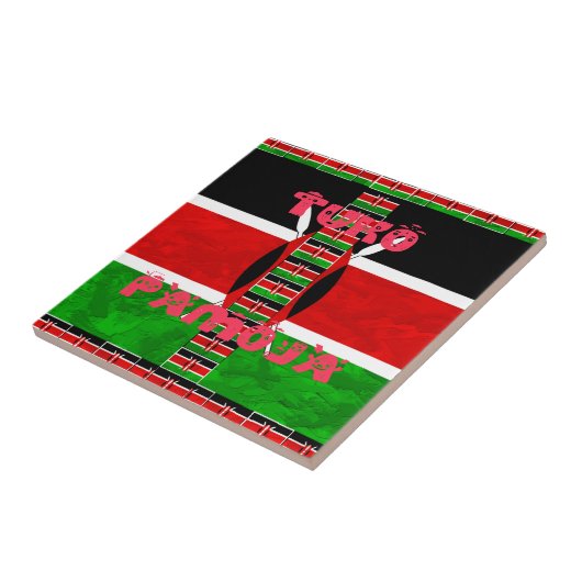 美しいケニア国旗トゥコパモハ感動的 タイル (側面)