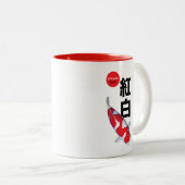 美しいコイフィッシュマエレガントグ – & ユニークGift ツートーンマグカップ (正面右)