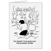 美しいサロンは軽々しく約束すべきではない。おもしろい (正面)