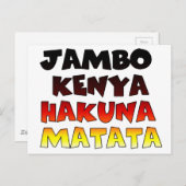 美しいジャンボケニヤハクナマタラブルアート ポストカード (正面/裏面)