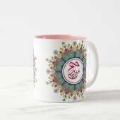 美しいデザインとアラビア語のマグでハッジ・マブロア ツートーンマグカップ (正面右)