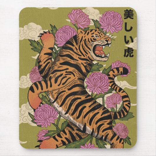 美しいトラ マウスパッド (正面)