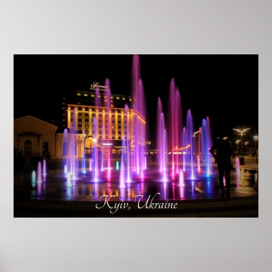 美しいナイトビューキエフ・ウクライナ ポスター (正面)