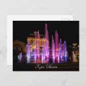 美しいナイトビューキエフ・ウクライナ ポストカード (正面/裏面)