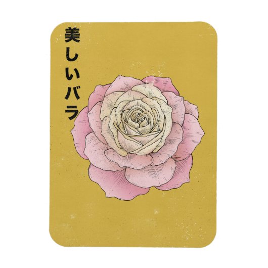 美しいバラ マグネット (縦)