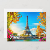 美しいパリ,フランス | エッフェル塔 ポストカード (正面/裏面)