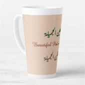 美しいパレスチナ |花のあるパレスチナの地図 カフェラテマグ (左アングル)