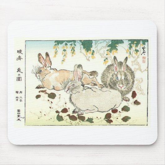 美しいパン マウスパッド (正面)