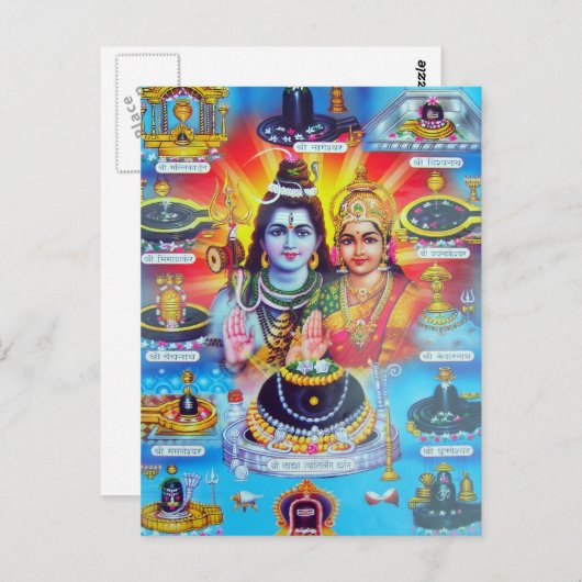 美しいヒンズー教の女神たち ポストカード (正面/裏面)