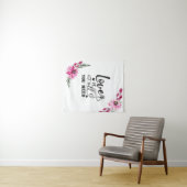 美しいピンクのフローラ/愛は必要なもの タペストリー (インサイチュ(横))