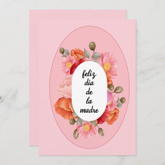 美しいピンクの花のマザーズデーカード（スペイン語） シーズンカード (正面/裏面)