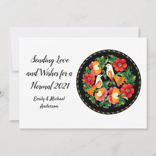 美しいフォークアートドーヴズピースウィーズ通常2021 シーズンカード (正面)