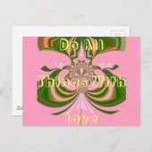 美しいベビーピンク緑と白の万華鏡のように千変万化するパターン ポストカード (正面/裏面)