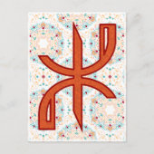 美しいベルバーの台本モロッコ文化 ポストカード (正面)