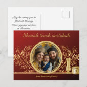 美しいマルーン✡️ Rosh Hashanahと写真 ポストカード (正面/裏面)