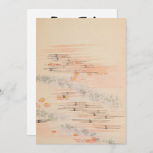 美しいヴィンテージ日本のデザイン 招待状 (正面/裏面)