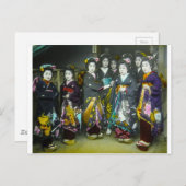 美しいヴィンテージ芸者ジャパン魔法ランタンスライド ポストカード (正面/裏面)