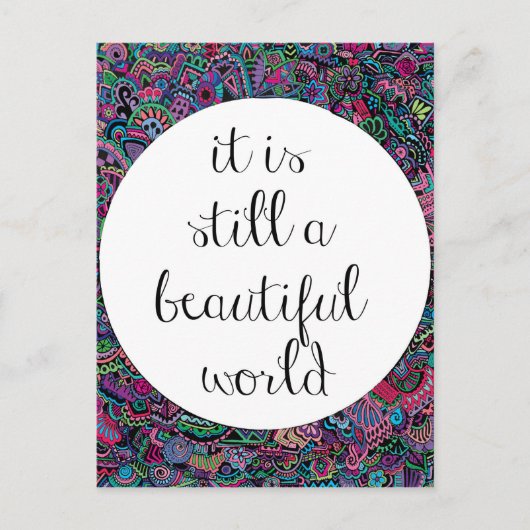 美しい世界 ポストカード (正面)