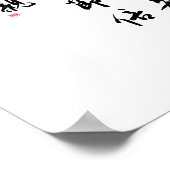 美しい中国の書道 – 恋しく思私の家族 ポスター (角)