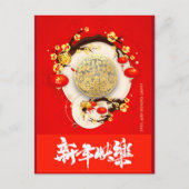 美しい中国の虎の新年VPostC02a シーズンポストカード (正面)