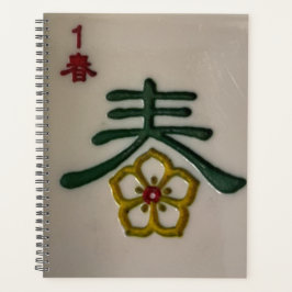 美しい中国麻雀の花牌の螺旋 プランナー手帳