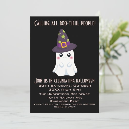 美しい人々に呼びかけ！ 招待状 (スタンド正面)