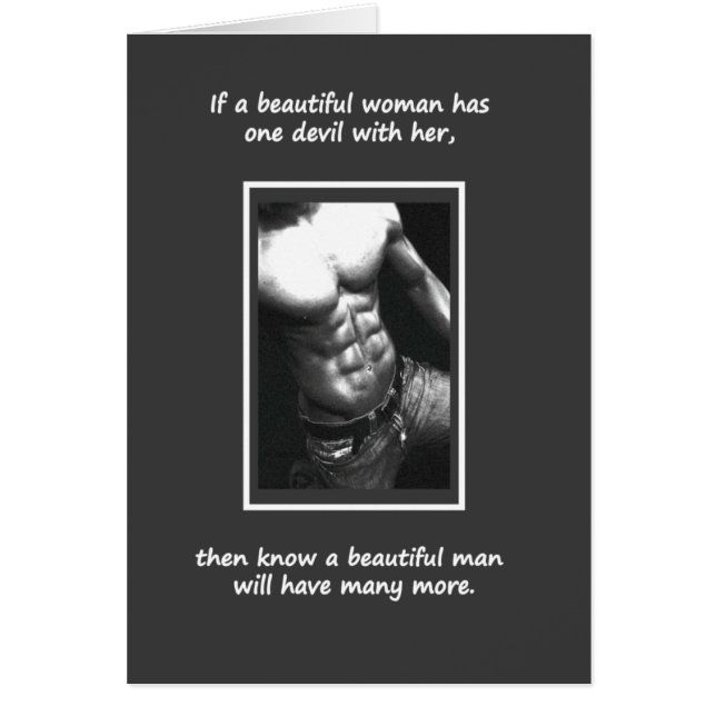 美しい人 (正面)