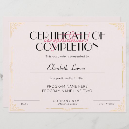 美しい修了証 (正面/裏面)